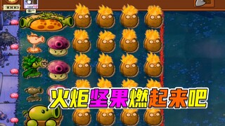 植物大战僵尸：不会消失的子弹，无限连招的巨人