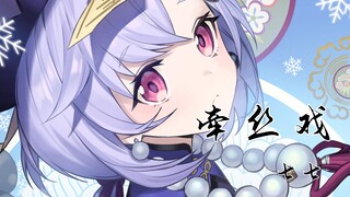 VOCALOID·UTAU|Sáng tác ca khúc