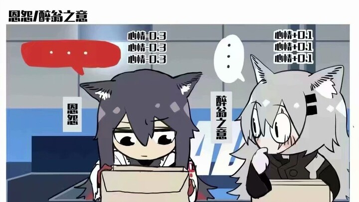 Gambar lucu Arknights, apa yang akan terjadi saat Texas dan Lapland bersama-sama berada di stasiun p