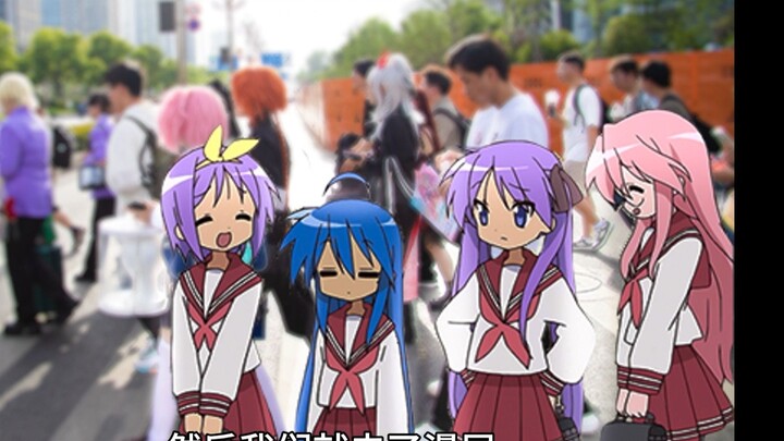 【Lucky Star Lokalisasi】Pengalaman Izumi Komari sebagai siswi SMA, ulang tahun hanya satu hari yang t