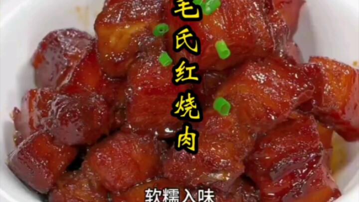 The chairman said, this is Mao-style braised pork…