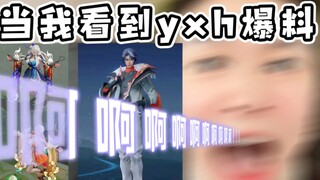 ข่าวลือบนอินเทอร์เน็ต: ทางการตามไม่ทันฉันเสมอ!