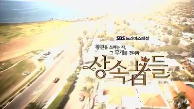 EP. 11 THE HEIRS (TAGALOG)