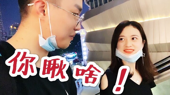 合租的女室友变成女朋友了！我:"!*!!@!*&!!