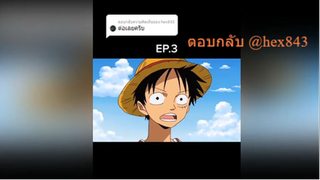 เรือบินได้