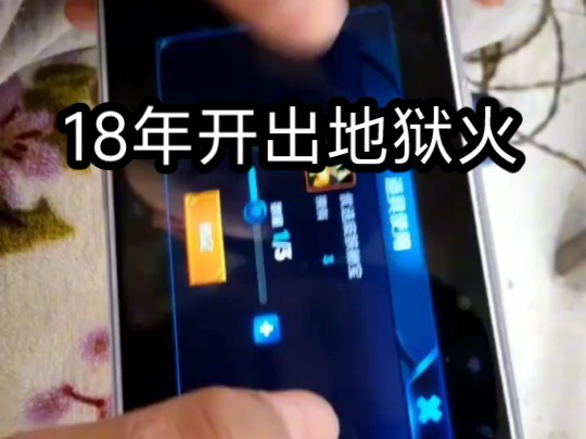 I was excited for days back then…