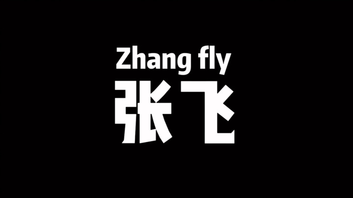 Restore Zhang Fei's glory
