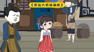 那个“大师“又来了