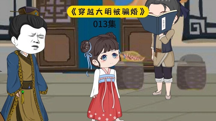 那个“大师“又来了