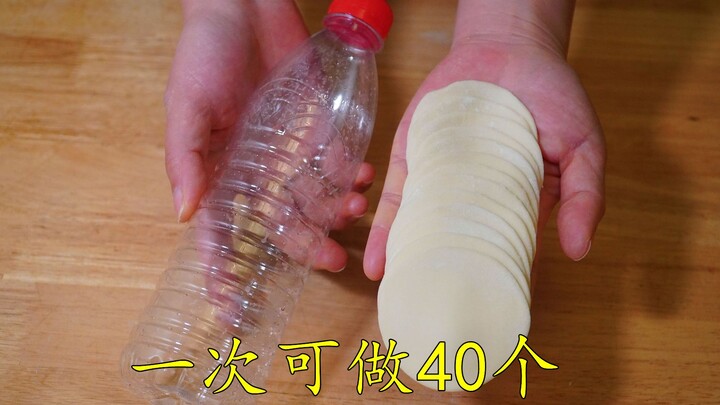Stop rolling dumpling wrappers one by one—here's a new method for you! Just use a single mineral wat