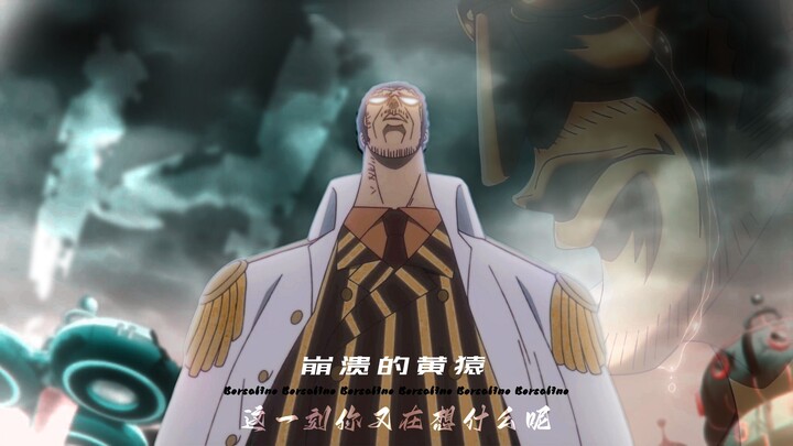 The “Yellow Admiral” Crumbles—What Are You Thinking Right Now?