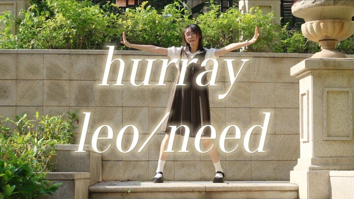 [18th Birthday Special] Leo/need – Frey (Hurray) | Unveil the Brave Azure!