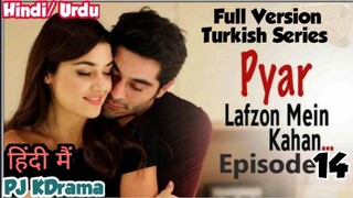 Pyaar Lafzon Mein Kahan Full Episode- 14 (Urdu/Hindi Dubbed) Eng-Sub #Turkish Drama #PJKdrama #2023