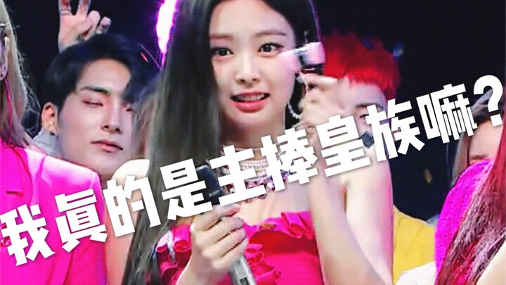 【JENNIE】The most unfortunate ACE in Korean history—could she really be from a royal family, the daug