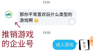 实不相瞒，在下有个爱好……