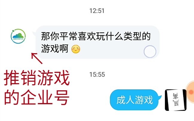 实不相瞒，在下有个爱好……