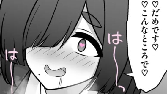 男女1:39的恐怖世界!冷淡女同学,让你做爸爸?