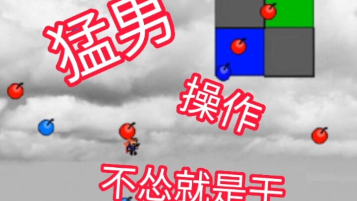 Let me show you what a real tough guy looks like!