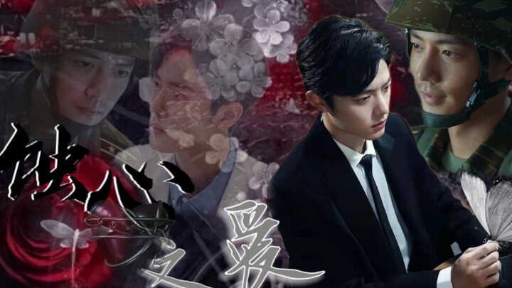 蚀心之爱-第四集【EABO】【Enigma顾一野/Alpha顾魏】