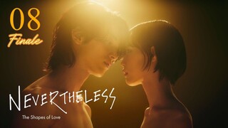 🇯🇵EP 8 FINALE | Nevertheless: The Shapes of Love (2024) [EngSub]