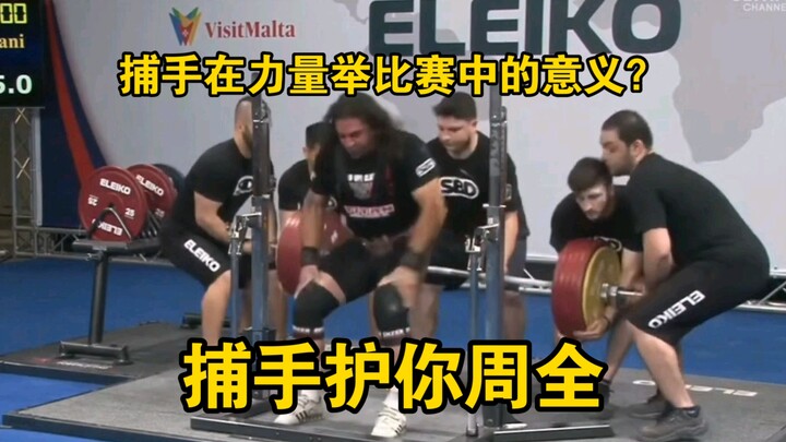 土耳其保护组护你周全