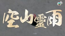 Điện Hạ Ma Mãnh EP 19 [Sub Việt]
