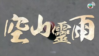 Điện Hạ Ma Mãnh EP 19 [Sub Việt]