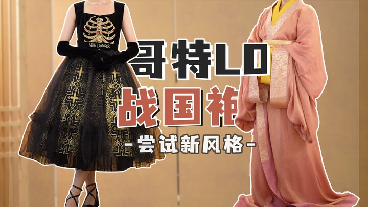 Đã xuất hiện rồi, chiếc váy yêu thích nhất năm nay của tôi! Tiếc là không phải của tôi! | Kiều Chức 
