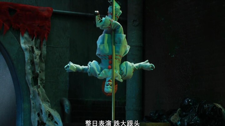 【机器鸡】s10e16 恶搞《小丑回魂》