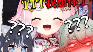 Taomu Q privately chatted with Nanming: TTT I miss you
