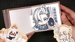 Pameran mekanisme stiker 12 halaman | Ayo lihat apakah ada karakter favoritmu di sini~