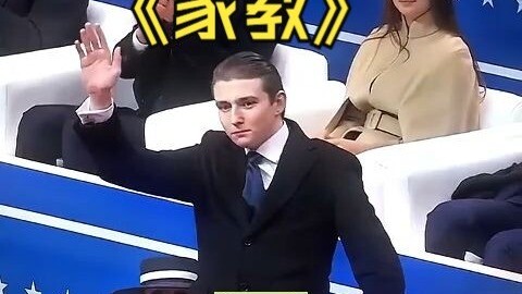 การอบรมเลี้ยงดูครอบครัวทรัมป์