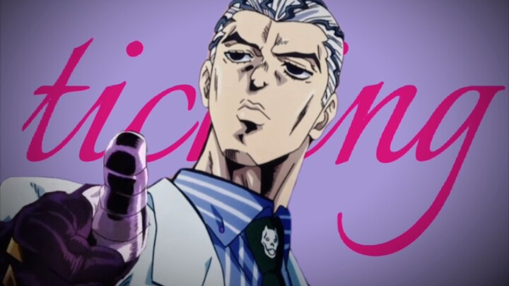 【Ticking】Yoshikage Kira's sense of oppression from the loser! High burning!