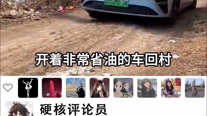 “Fuel-efficient”