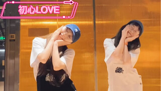 【狱与鱼】初心LOVE｜试着改编了｜今天也为纯纯的爱情感动落泪