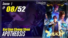 【Bai Lian Cheng Shen】 Season 1 EP 08 "Binatang Mistis Crimson" - Apotheosis | Sub Indo