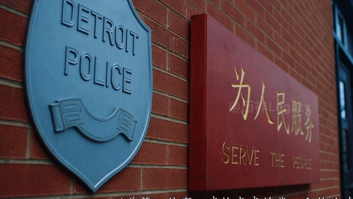 [US Bloodline Lock] – The Post-Federation Era