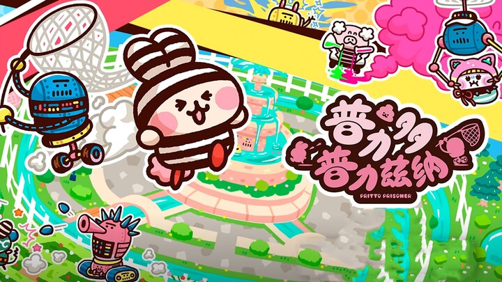 Ulasan dan demo game aksi escape 4V2 dengan gaya gambar yang super imut, "Pulido Pulizna"