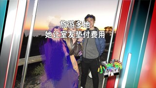 留学生欠债回国失联，我直接上门讨债！【小韦秀】
