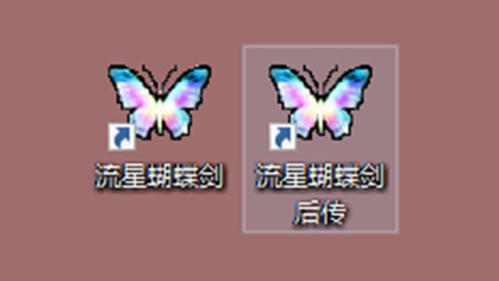 So there’s actually a sequel to The Butterfly Lovers Sword?