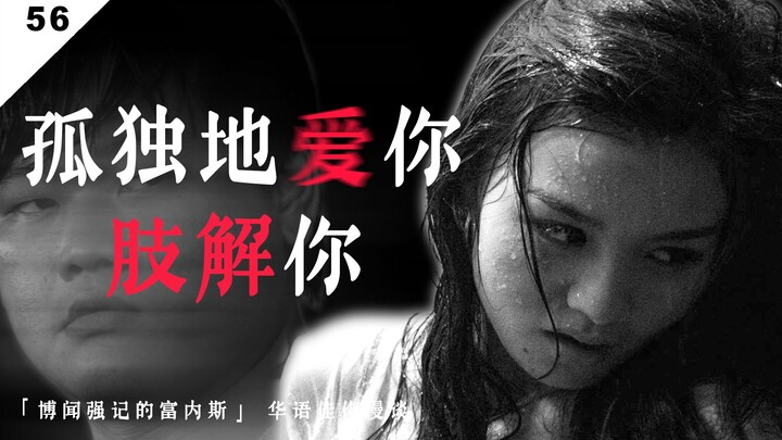 “Blind Massage” harbors resentment toward the rich and disdain for the poor—Hong Kong’s malady has i