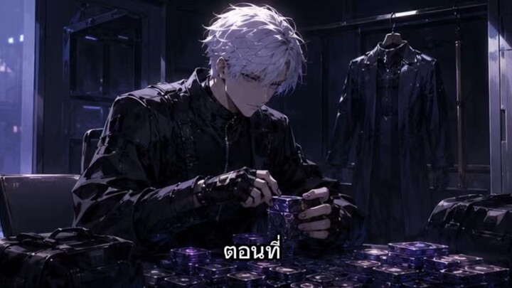 จักรพรรดิดวงดาวตอนที่15