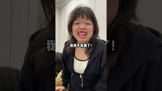 公司所有人都是关系户，导致他们肆意妄为无法无天，必须得想个办法#搞笑 #职场 #shorts