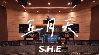 ฟังเพลง "Mayday" ของ SHE ดังๆ ในสตูดิโอบันทึกเสียงมูลค่าล้านเหรียญ [ความละเอียดสูง]