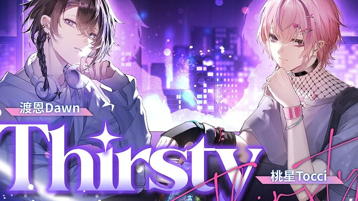 Semakin dekat 💗, semakin mendesak «Thirsty»: Tantangan duet laki-laki membawakan lagu girl group