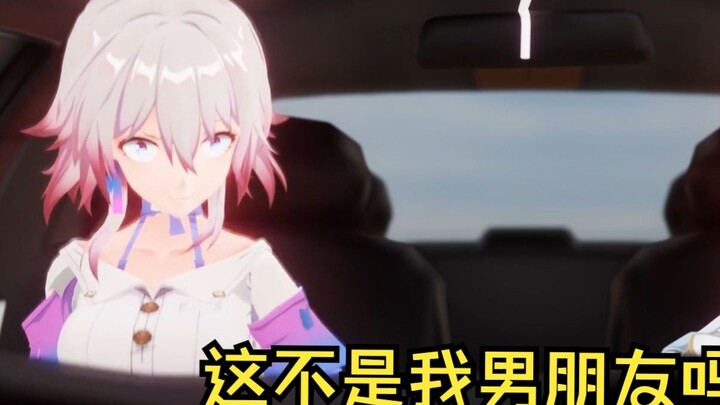 March 7: Isn't this my boyfriend (Trail Blazer)?