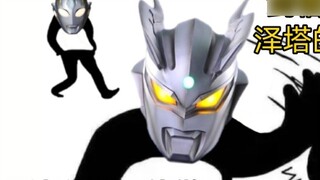 Dekai Ultraman turned out to be a Chinese song? 【Funny empty ear】