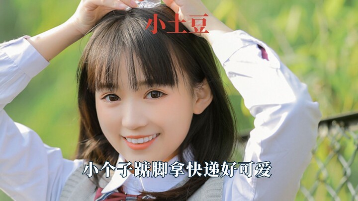 فعلاً، كل ما يفعله "التّيتوس الصغير" يكون لطيفاً جدّاً، حتى طريقة وقوفه على رؤوس أصابعه ليأخذ الطرد 