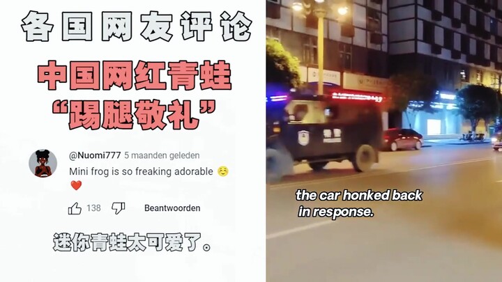 抖音“青蛙人”花式敬礼火到国外，老外：太搞笑了，我边看边笑！