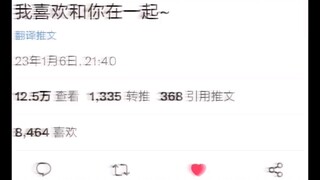 这次的b限和推奔赴感好强